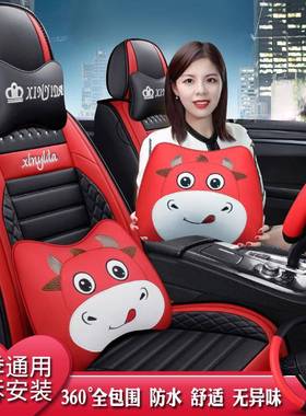 垫汽车坐四18069季通用全包座套皮革冰丝透气座垫围卡通0225新款