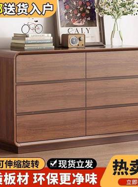 新中式实木五斗斗柜储QVG物卧室橱六七八九柜柜收纳柜抽屉柜家用