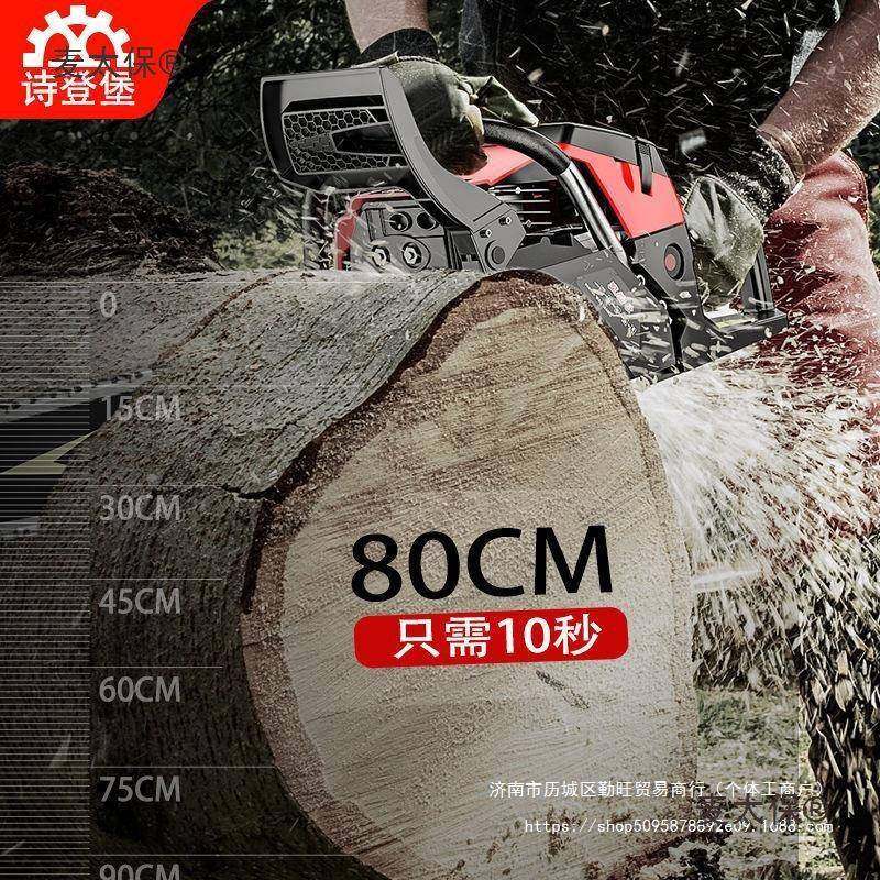 德进口油锯功率汽油原装伐锯QXN木锯家用锯农用小型多国功能麦大,农机/农具/农膜,割灌机/割草机/油锯,淘宝优惠券,粉丝福利购,淘宝优惠卷