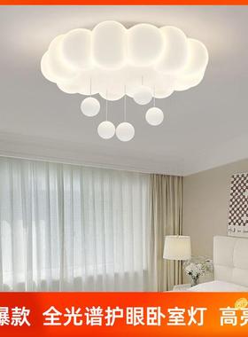 爆简款儿童房吸顶主卧室40441油灯风客厅灯温馨奶约现代女孩房间