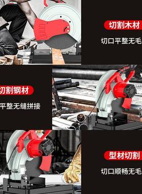 钢材切机35多功5能小型家用220V木60193材大功率割台式金割属型材