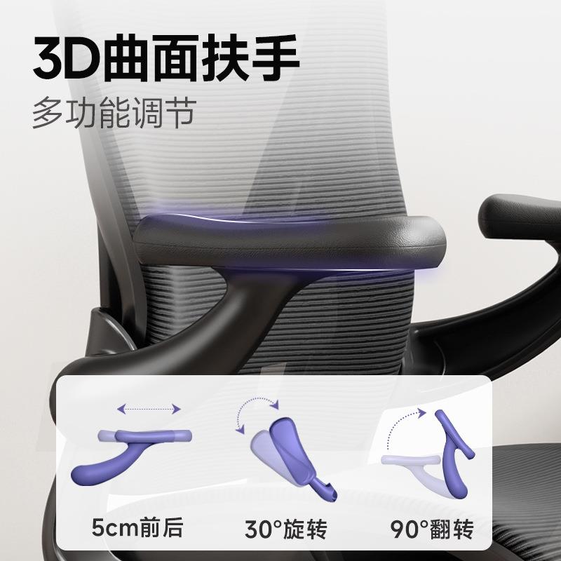 电椅家用舒适久电坐办公座椅人学体工椅子竞MPB椅转椅学习椅书桌