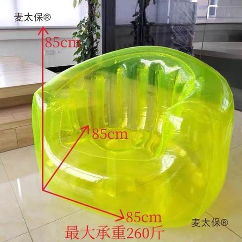 放娃太283娃的造透明沙发用改家懒人充气剪开私密实体整理收麦麦