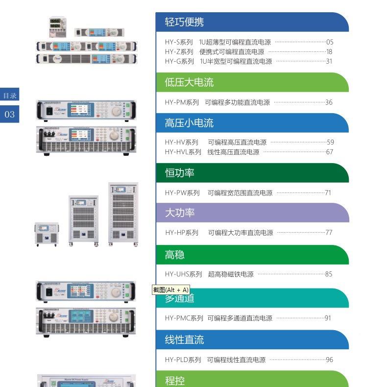航裕机架式2程控直流电源30V10A/60V60/A/1YGG0V30A150V20A/3.6K0