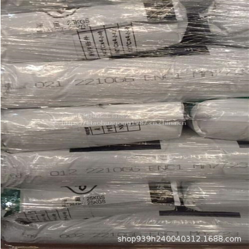 PA6原料2210G7南亚2210G9改性尼龙pa6黑色增韧耐磨汽车配件注塑