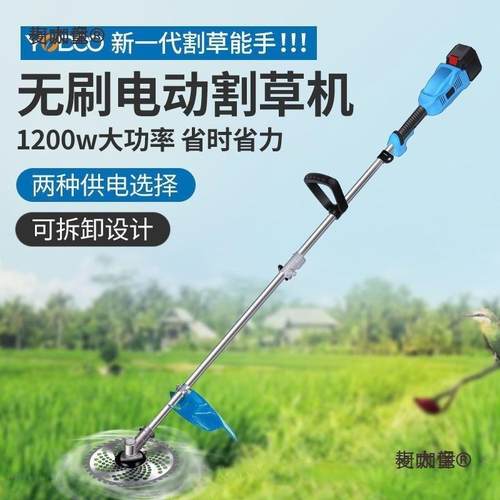 优动新款电动打割草机充家用电式锂电除草草LGO机多功能开园荒麦