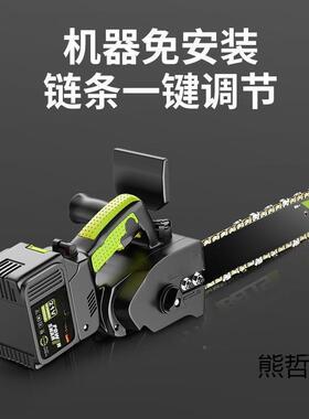 款国充电式单手切锂电新链锯充电MMX手提式无线电动家用户外伐木