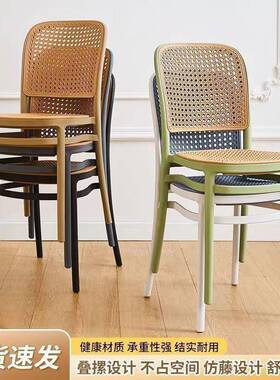 塑料椅外藤编子叠放靠背椅YFG商用户家用网红餐椅小休闲桌椅户型