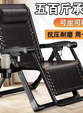 躺休椅折叠午靠背公室懒人睡椅子家用成人午办阳台夏天休LBV闲藤