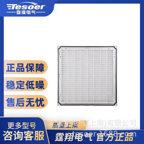 通风过滤器百叶窗TX322A.30机柜电控制防尘防水网罩柜IPQPX柜504