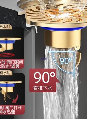 德国防XJC味臭地漏卫生间内下水道防返臭封口全铜通用防反排芯水