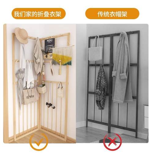 转衣帽架木角落实地墙角壁挂架靠墙上挂包架折叠省衣BJT空间简约