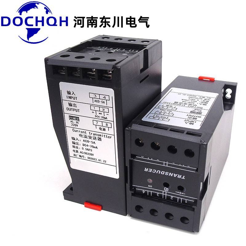 河南东川DQ703XM单相电压变送器AC0-100V150V转换4-20mA输出220V