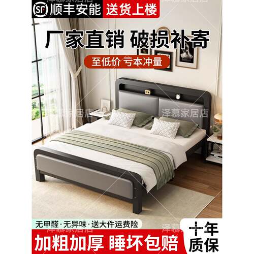 ?铁艺床双人床家用卧室加粗厚加出加固不钢锈单人XVO床架铁架床租