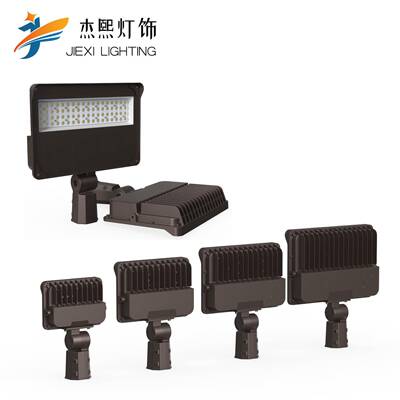 美式LD灯光灯投光灯套件户外庭院泛灯探照广告灯高光ICTE效防水外