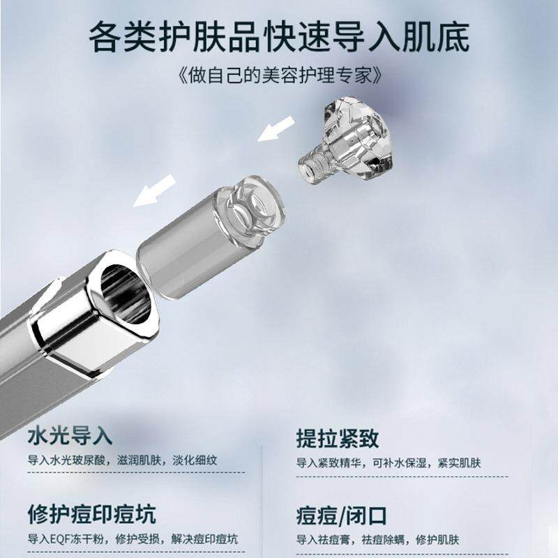 纳米微晶导仪浅导仪动微针电仪器家用无品牌/面部便水光微晶笔携
