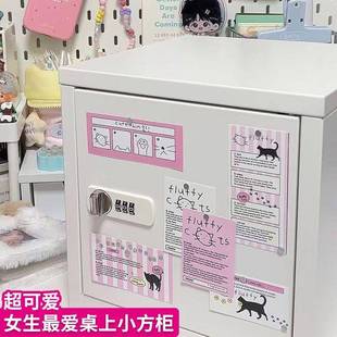 小文柜钢柜家用卧室密码 制柜学生桌面件收纳柜女生AUE型宿舍柜储