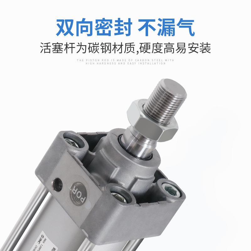 S3MC标准缸MDBB1/C/F/L2-40-25-75-0气0-125-150-SCI200-300-400-