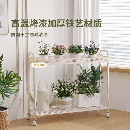 室阳简约可移动铁艺内花架置架客厅落地式台多层多肉物花盆花ALG