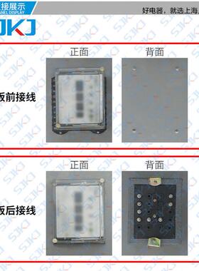 上海上继LL-过流继4电器电机变1压器过LL-14负荷短路保护瞬时动作