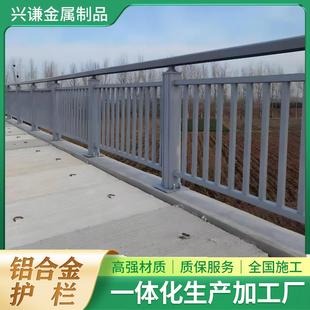 栏桥梁护280铝交合金不锈钢碳素喷塑热镀锌道路立天桥景观河灯光