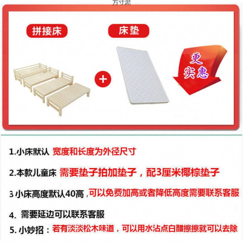 实木床儿童床拼接床现代简约拼接大床边加宽床松木家用单人床小床
