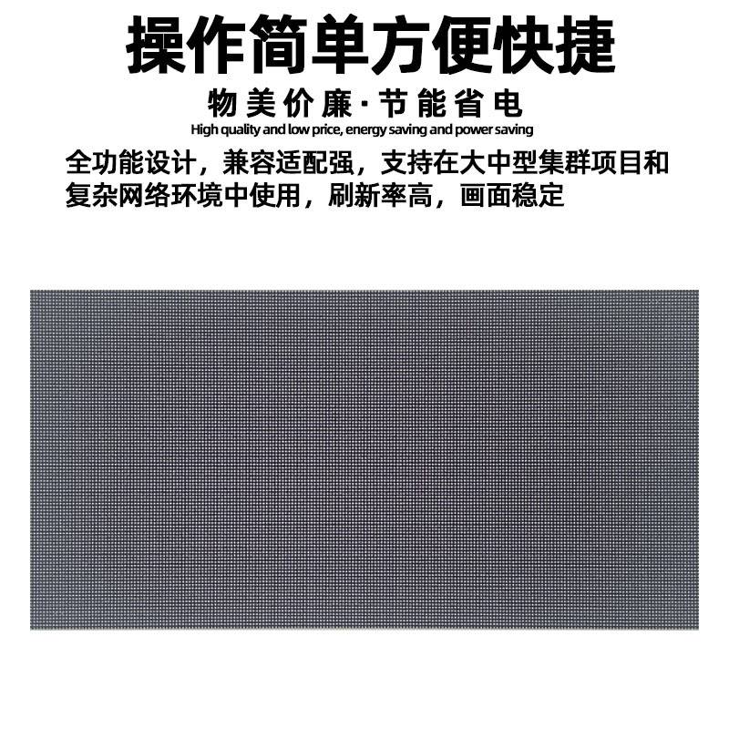 P2表贴全彩单元板大屏幕室内会议室电子屏led显示屏模组256*128mm