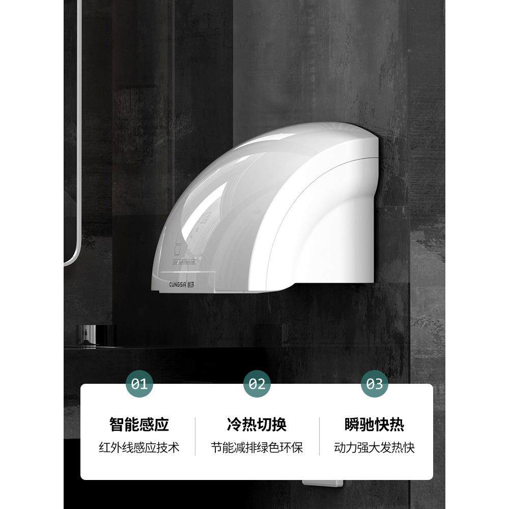 酒无品牌/自店干手机机商用壁挂全动感手应烘手卫生间冷热干器烘