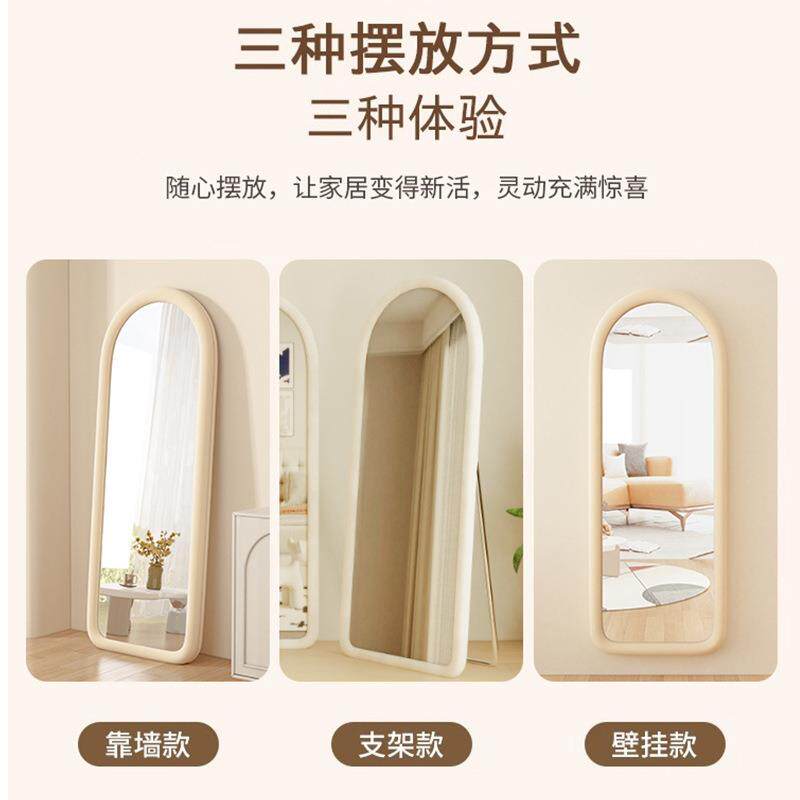 全生镜网红落地身镜穿衣镜家用壁挂风衣穿女卧室试化妆DFQ1111镜