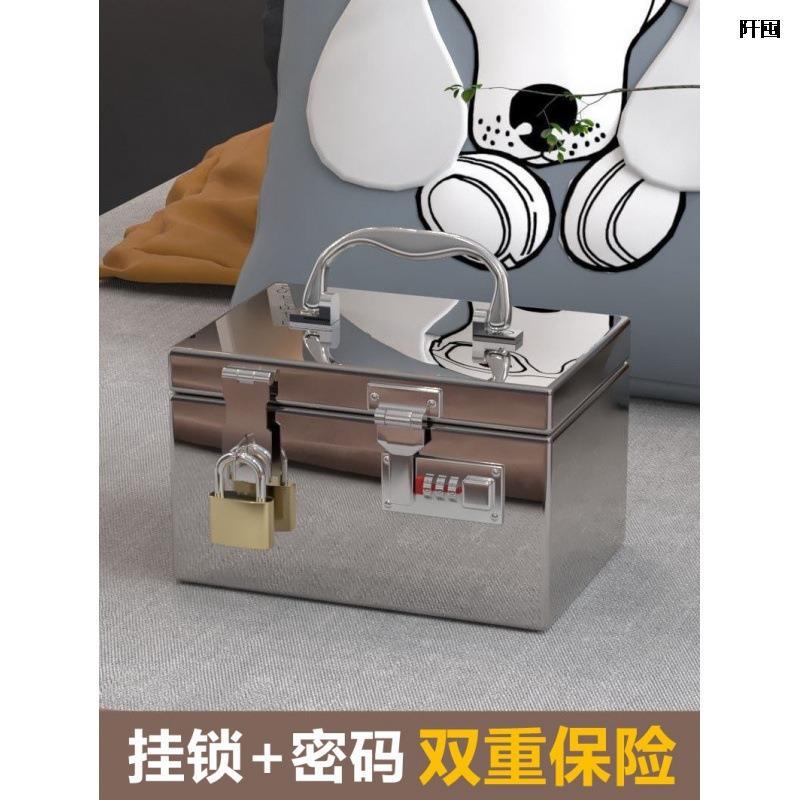 不锈钢小箱子带锁家用钱箱铁盒子密码储物箱装钱盒硬币现金收纳盒