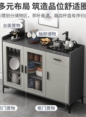 茶水柜C133子储物柜餐边现柜代简约奢酒柜靠墙客厅置物柜收轻柜茶