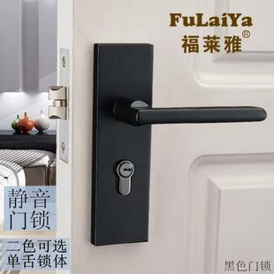 简批家房用单舌头门卫锁室内卧室实103104木门约厕所生间门锁有钥