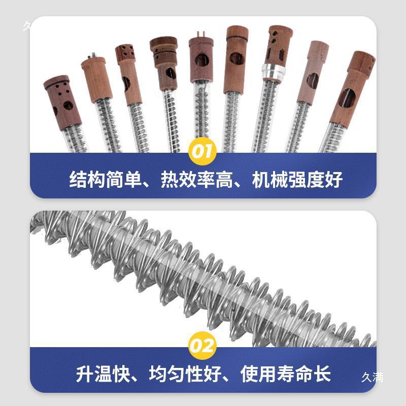 铁金刚发热管热芯业加338成热管压胶机配发热风件机加热管包邮