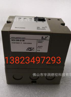 自动2点火控S制器IES258-5/1W.K5IES258-/220IES258-5IES44CU2.2