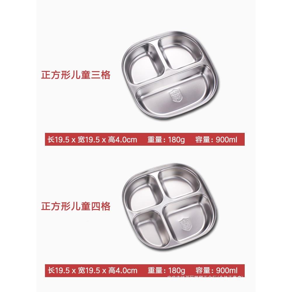 儿童3餐0TYA4不锈钢幼儿饭小学园生盘托管正方盘形分格大人餐盘