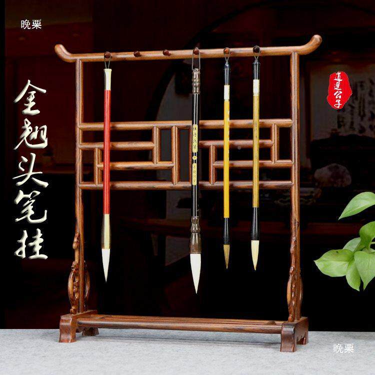 花梨木鸡翅木实木帽毛笔笔架笔官搁274龙头用毛挂文房四宝书法品