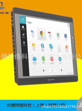 MTMT8102iQ812iQ威纶通100.1寸TK系列触摸人屏机界面