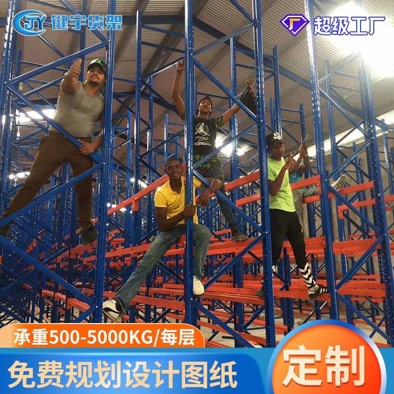 键服装仓储货架厂家直高托盘货架承重宇重型货架位UFF出供口