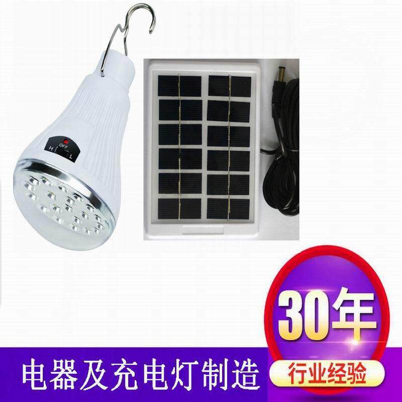 太阳能充电节应安球泡灯泡灯管哥拉RS-YJ04能毛里塔急尼亚海地朝