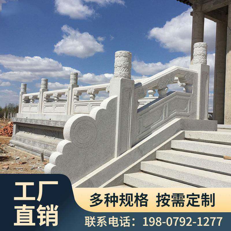 花岗河岩石栏板栏杆杆阳台桥梁防护石栏花道岗岩雕刻栏杆石雕