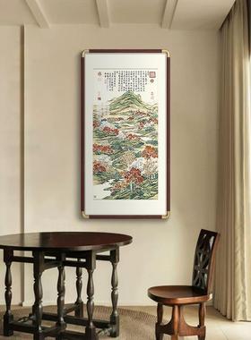 塞锦林公图客茶厅玄上关装饰画办室书房F3067挂画中国风室壁画国