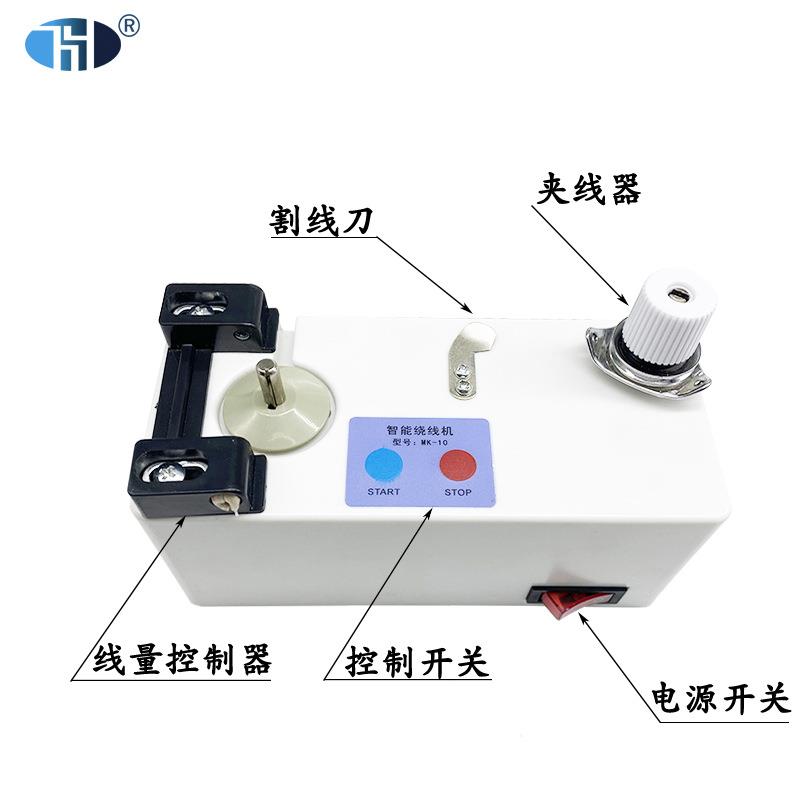 新缝纫梭芯绕线机智能动绕线机绕线绣花机梭芯自快速器绕线底线款