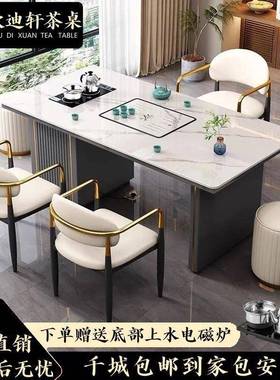 现代简约岩板茶桌组合轻奢阳台办公室小板几石CMO茶茶台椅烧水壶