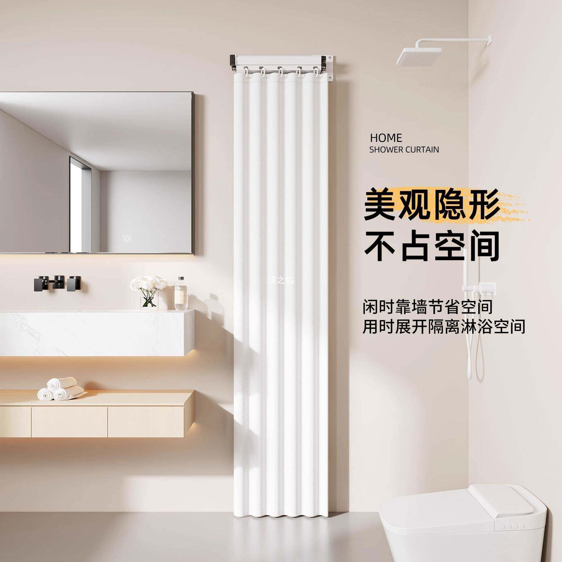 浴室可WSDDDLLZ折叠隐帘形浴免打孔生间洗澡卫遮挡防隔断水干湿分