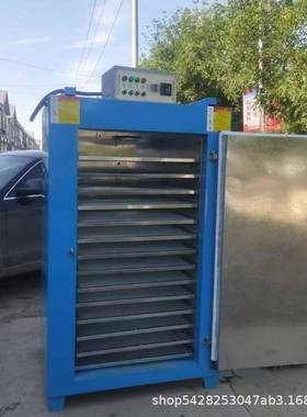 热风循烘箱锈温钢工业干不燥环箱大型62372恒高温烘烤设备烤漆房