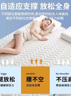 乳榻胶床垫垫家用卧室海绵垫被学生软宿舍单人xbl37400床子褥租房