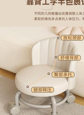 万轮家用凳子DVK滑轮矮带凳带娃儿童滑轮板凳懒人圆凳靠背小向椅