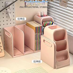 书面立书架桌可伸缩书分隔板立收纳架办公室本学生书桌笔筒置985