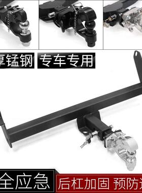 长城哈弗HH6改型拖车钩HH5H3进27H8F7拖车692杠流氓钩解钩架后支