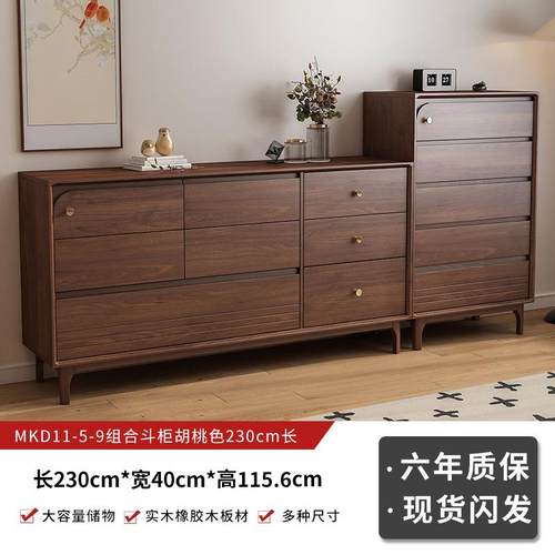 全实木斗柜卧室床DTO尾靠墙物柜五斗柜物大容储量收屉纳柜美式抽